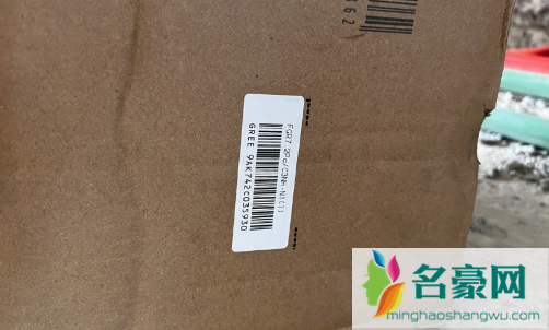 格力空调没有条码是真的吗1