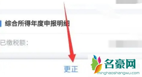 个人所得税作废后可以重新申请吗4