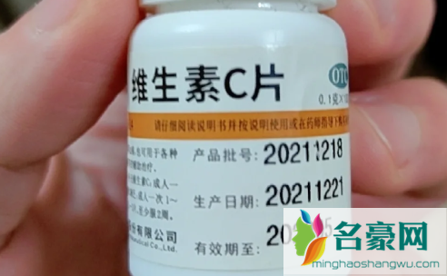 维C泡腾片为何不宜长期服用3