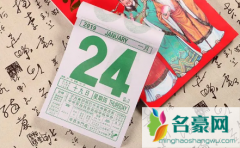 2022年冬至安葬好不好 下葬时间怎么选择