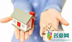 买房会影响低保吗 低保户子女买房影响父母低保吗