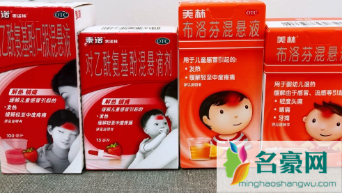美林吃多了会导致体温过低吗2
