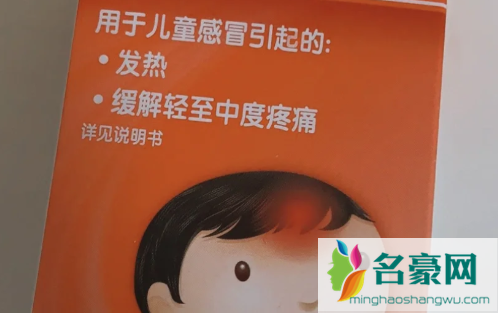 小孩37度5吃了美林有事吗3