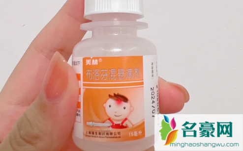 小孩37度5吃了美林有事吗1