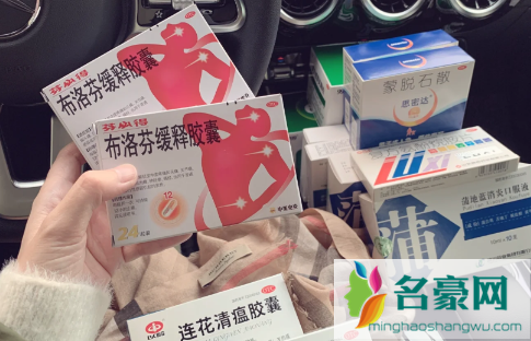 现在布洛芬药店还能买到吗20221