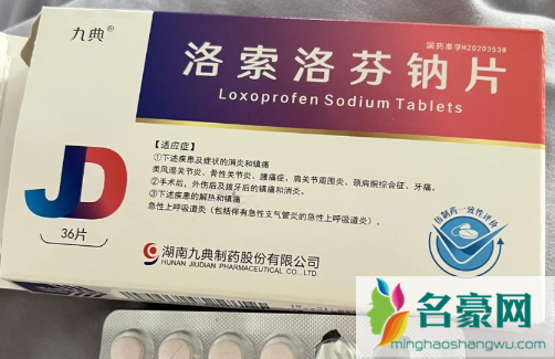 布洛芬买不到有没有替代药4