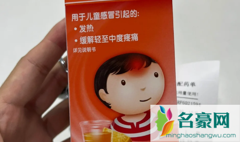 美林为什么被禁止了3