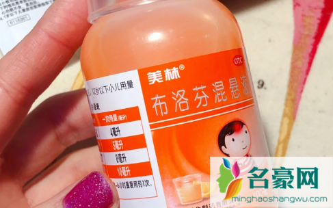 美林吃了三个小时还没有退烧正常吗2