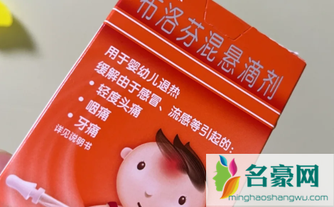 美林成人多少度可以吃1