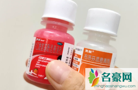 美林成人多少度可以吃2
