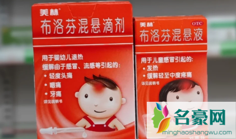 美林开封后要放冰箱吗2