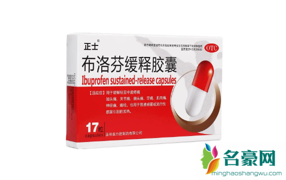 布洛芬小孩喝一包还是半包好3