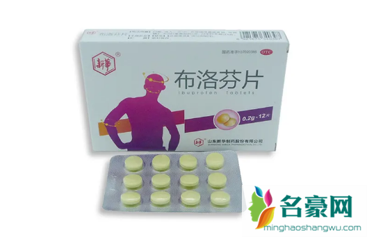 布洛芬小孩喝一包还是半包好2