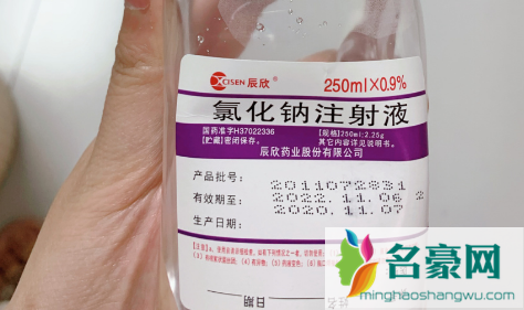 酒精当生理盐水用可以吗2