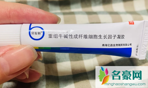 贝复新用了脸干起皮还能用吗3