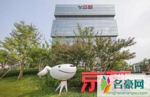 2023春节期间在京东买东西发货吗1
