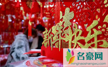 2023春节是不是带薪休假3