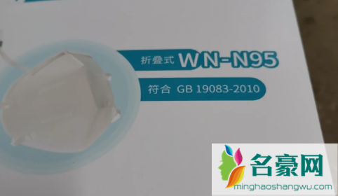 网上买n95口罩可靠吗4