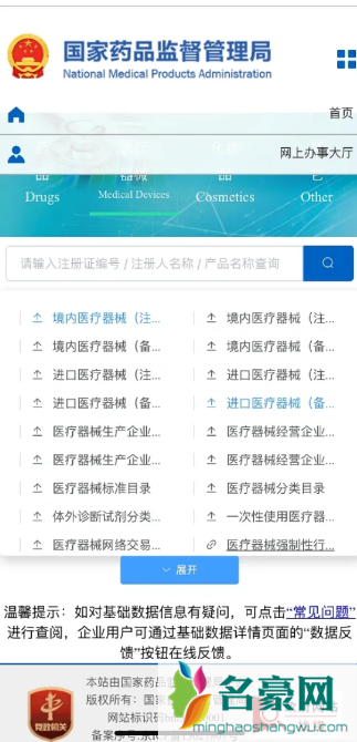 网上买n95口罩可靠吗3