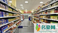 2023北京超市过年关门吗 北京超市过年放几天假