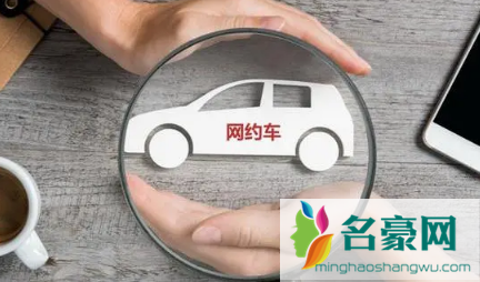 2023除夕打车有人接单吗1