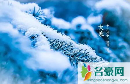 2023大寒节气上坟填土从何方向取土3