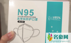 药店的n95是真的吗 过期的n95口罩比普通口罩有用吗