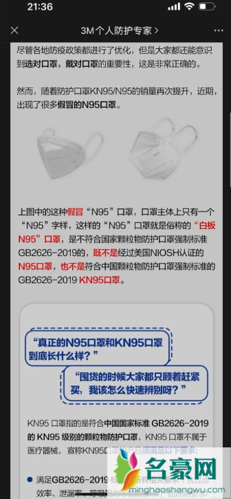 n95口罩必须得有标吗2