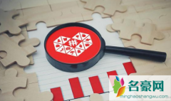 拼多多发货揽件后没有物流信息怎么办 拼多多超时