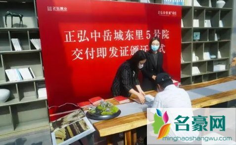 交房一年了没交契税有什么影响3