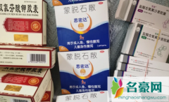 蒙脱石散为啥要50ml水 吃蒙脱石为什么继续拉