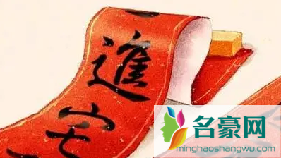 生肖鸡2023年3月入宅怎么样2