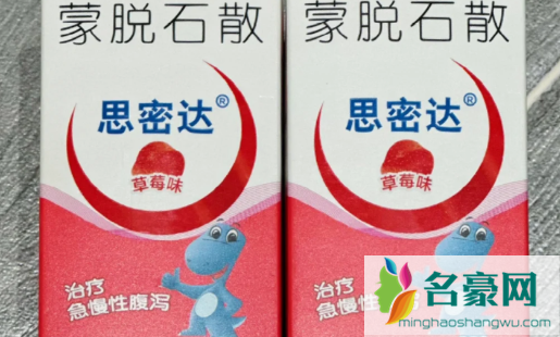 蒙脱石散哪款是正规的3