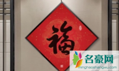 2023春节卧室门挂什么好 春节卧室门挂东西好不好
