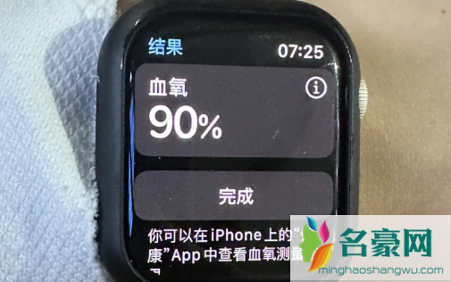为什么我的血氧只有90没有不适1