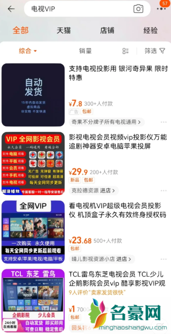 爱奇艺app投屏不清晰是受限制了吗3