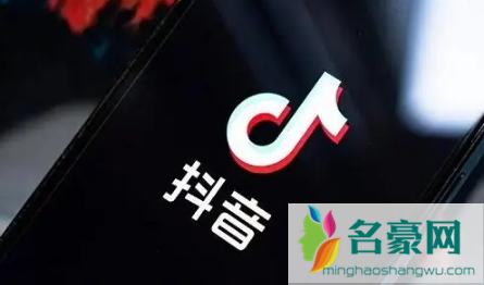 抖音找红包分4亿活动几个app可以参加3