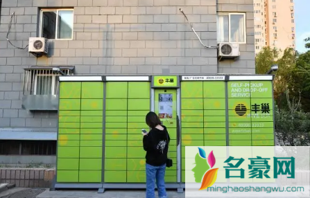 2023春节快递停运丰巢还能用吗1