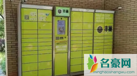 2023春节快递停运丰巢还能用吗2