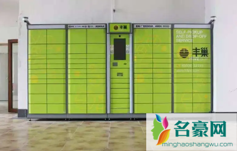 2023丰巢快递柜春节可以寄快递吗3