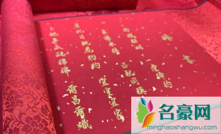 ​下聘和订婚是一回事么2