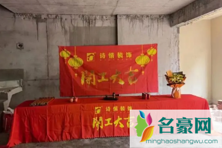 2023年2月26日是上等开工黄道吉日吗 2