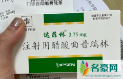 达菲林一针多少钱2023 注射达菲林后有何症状