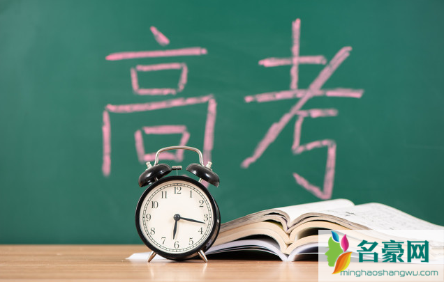 2023年高考是最难的一年吗2