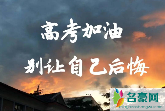 2023年高考是几几年出生的3