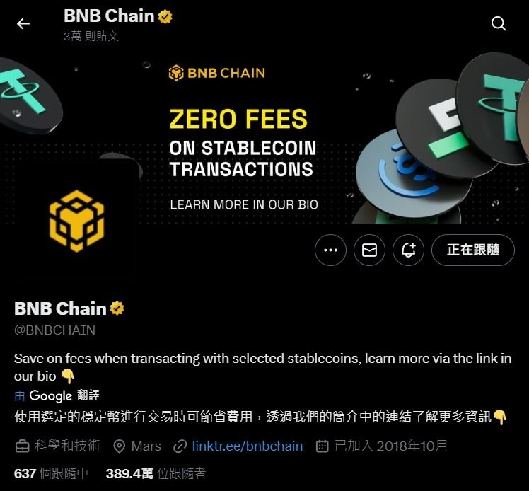 币安币(BNB)币是什么？ 玩法、收益、风险解析(2025年最强平台币攻略)