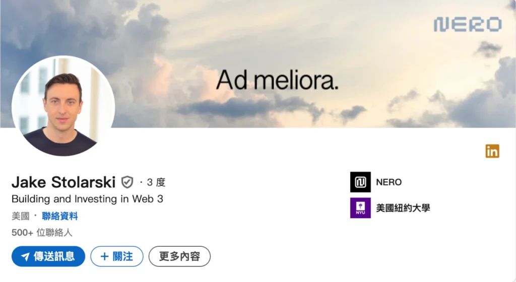 Nero：融合Web2 与Web3 的桥梁，开创多链稳定币支付新纪元