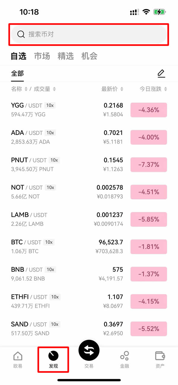 比特币交易平台推荐