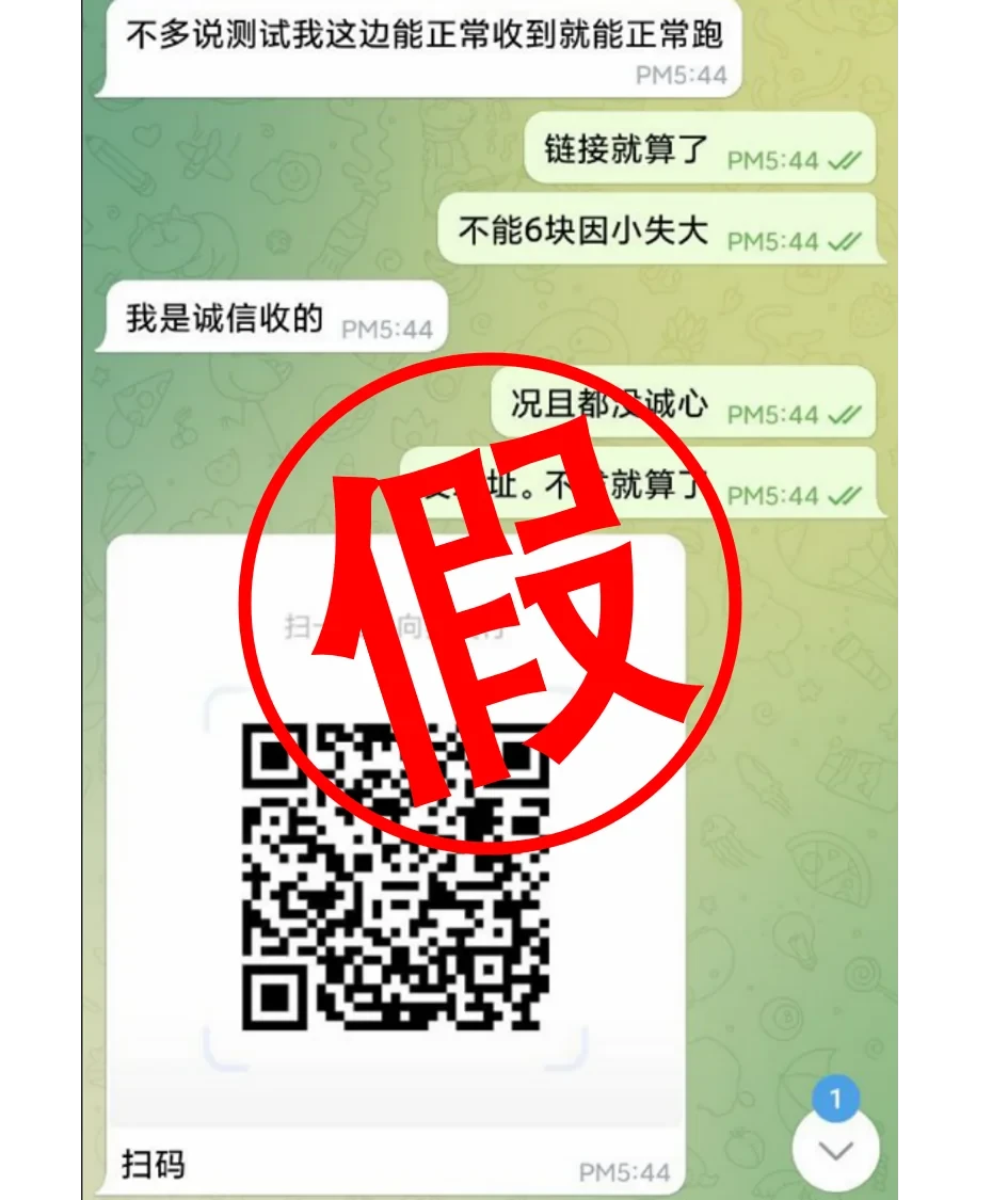 欧亿交易所诈骗套路