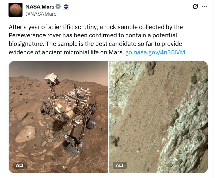 星际传输技术图示